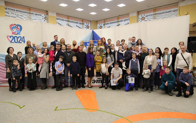 В Северодвинске наградили участников Всероссийского проекта «Всей семьёй»