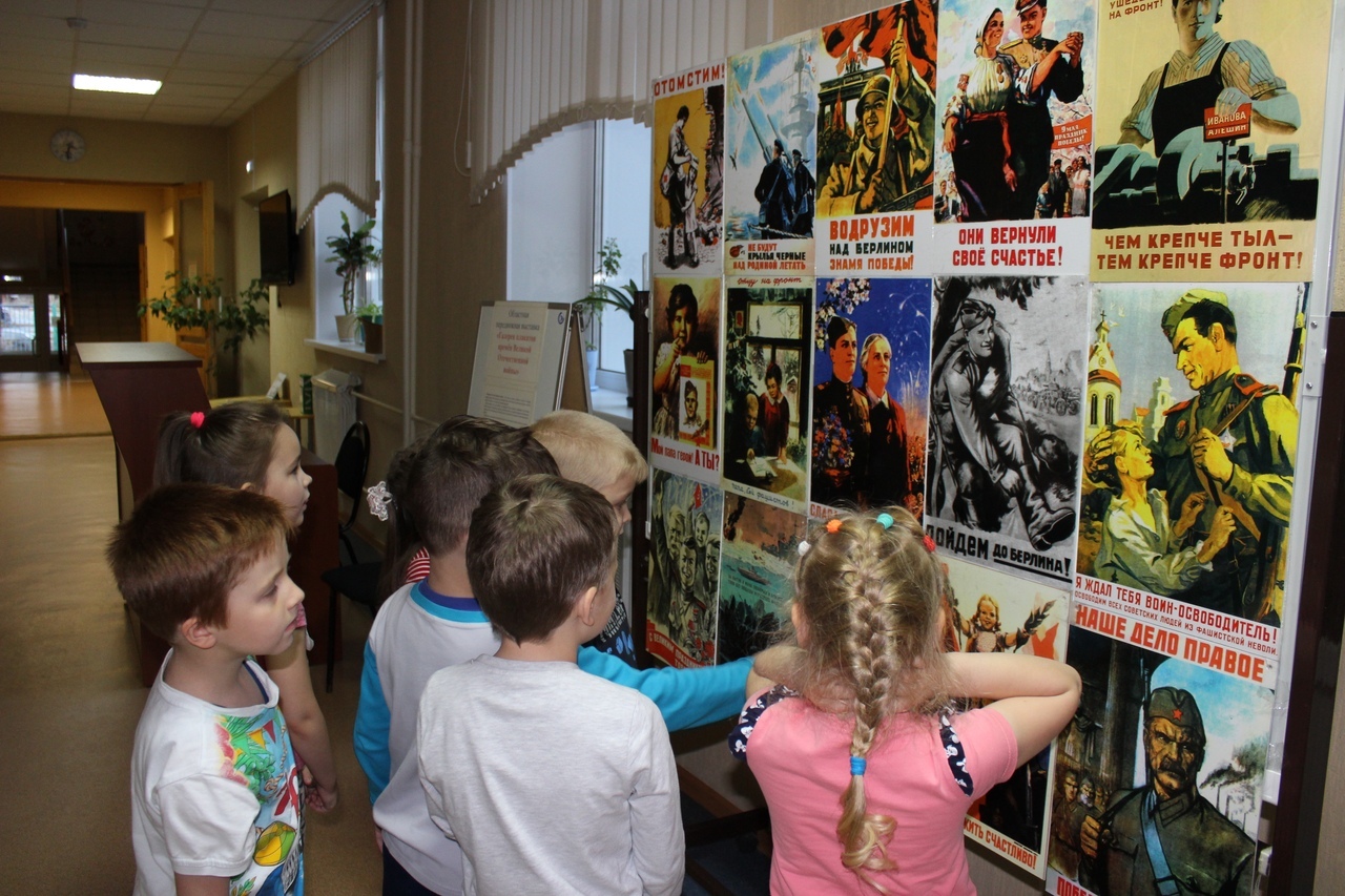 Выставка плакатов времен Великой Отечественной Войны в Яренске