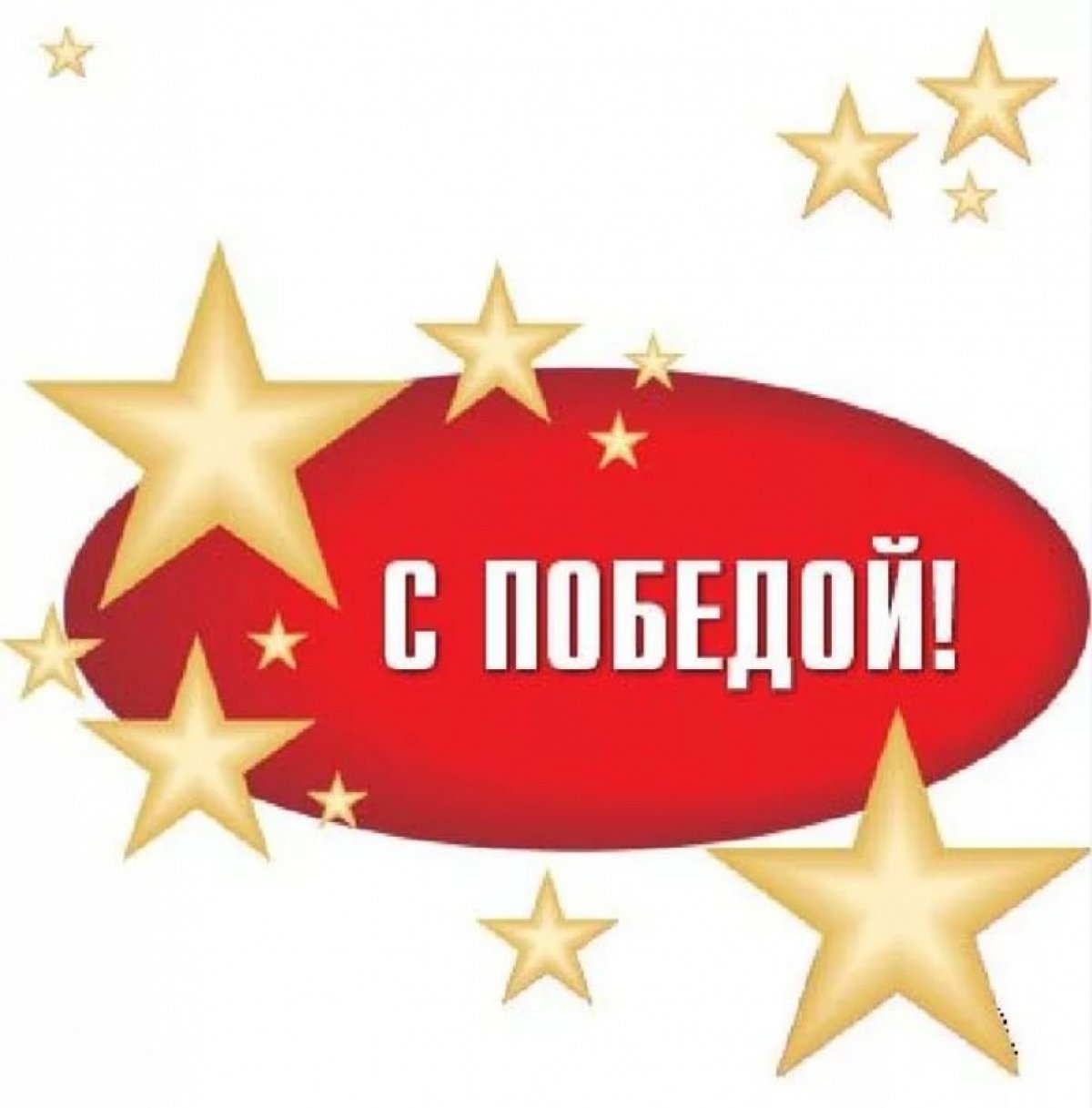 Определены победители областного  флешмоба «Вечер здоровья» 