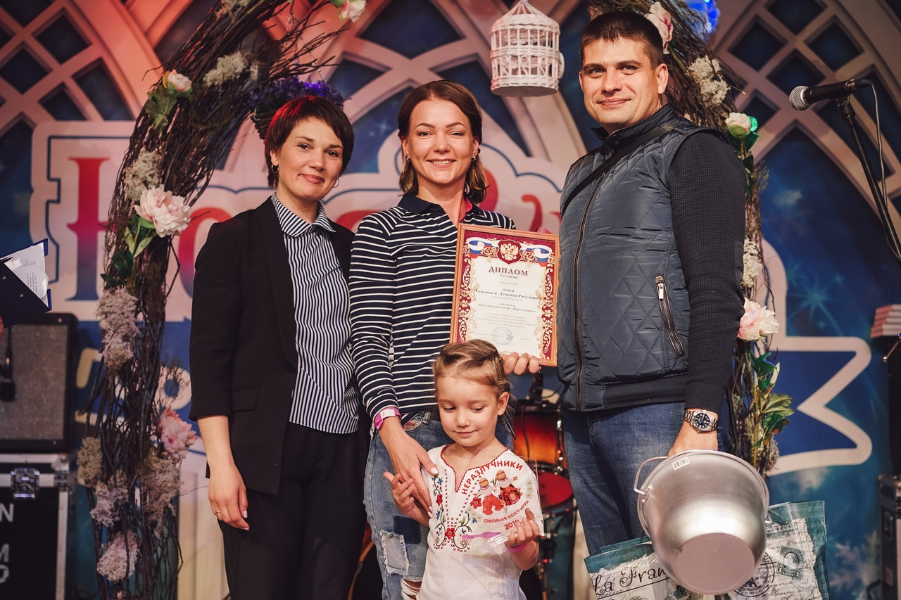 Поздравляем победителей семейной квест-игры "Неразлучники"