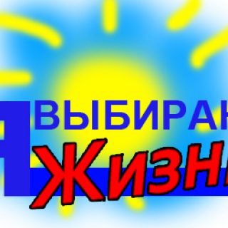 В Архангельске обсудят профилактику подростковых самоубийств