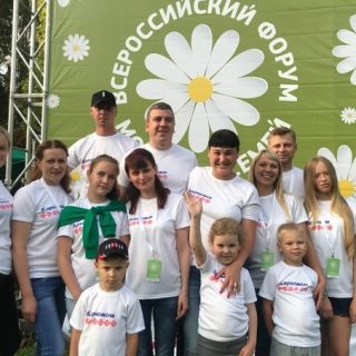 Семьи Архангельской области на Всероссийском форуме молодых семей