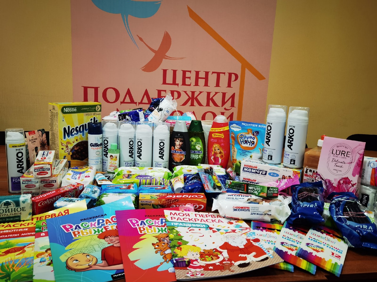 Молодые семьи собрали помощь для беженцев из Украины