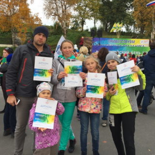Молодые семьи приняли участие в акции "Всероссийский день ходьбы"