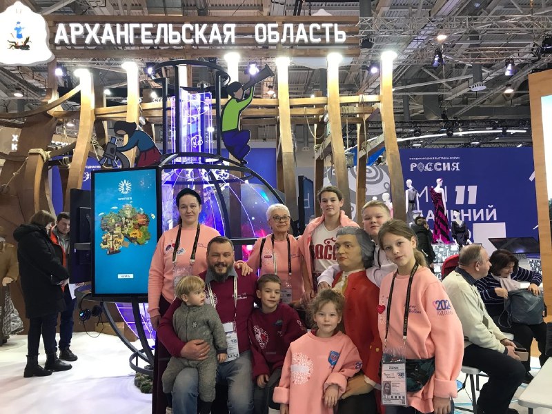 Семья из Северодвинска представляет Архангельскую область на открытии Года семьи в столице