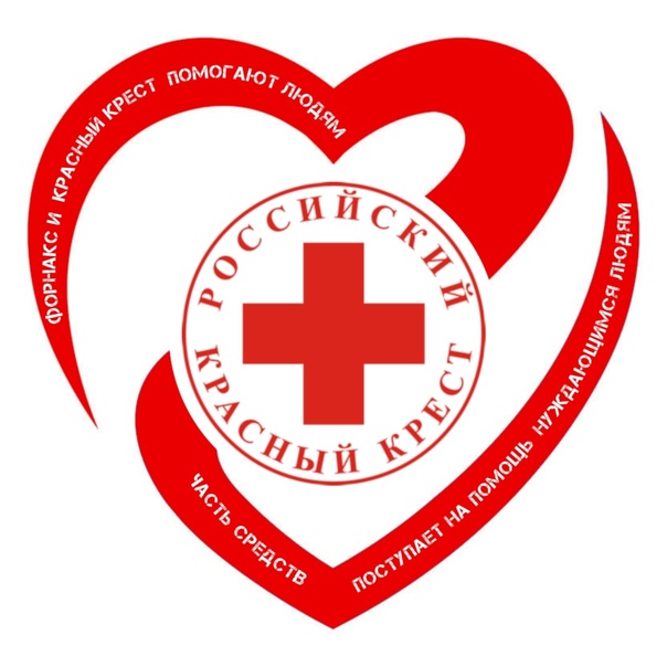 Психологи центра  работают на горячей линии Российского Красного креста