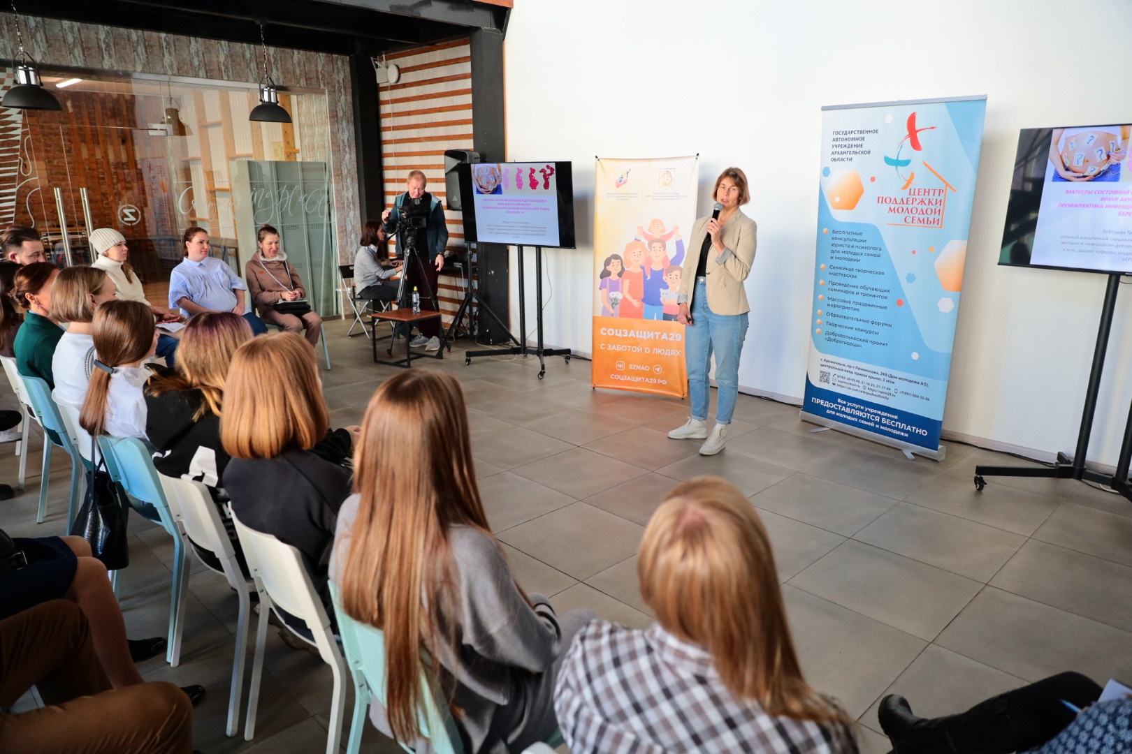 В Архангельске для будущих мам пройдут образовательные и познавательные семинары 