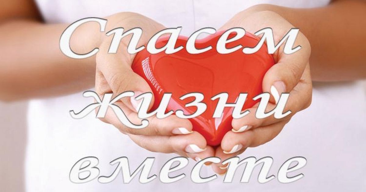 В Поморье проходит Всероссийский конкурс  «Спасем жизнь вместе».